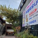 덕천복집 네이버블로그