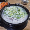 유정설렁탕 이미지