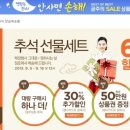 구래쇼핑몰 네이버블로그