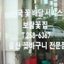 지에스(GS)25 울산보람점 이미지