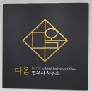 수영 센텀부동산 공인중개사사무소 이미지