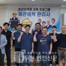한국수레평생교육원