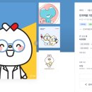 안국약품(주) 이미지
