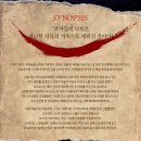 콜PC방 | 뮤지컬 웃는 남자 박은태 이수빈 민영기 리사 1층 10열 커튼콜 데이 &amp; 후기 + 퇴근길(2025. 01. 30)
