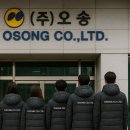 오성프린팅