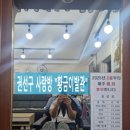 수원이발관