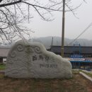 구드래 주차장 화장실 이미지