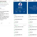네임모바일 네이버블로그