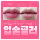 온리원의원 이미지