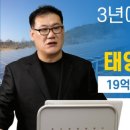 진안태양광발전소 이미지