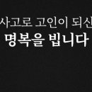 온라이프상조