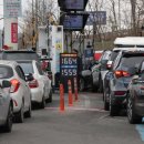 만남주유소 이미지