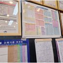 가온부동산공인중개사사무소 이미지