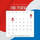 에스아산이비인후과