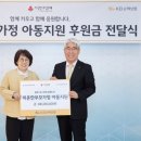 (사)홀트아동복지회 이미지