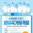 뷰티에머물다