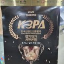 서현주유소 | 서현역참치맛집 추천! 참치대가 서현점 고급 룸에서 즐긴 최고의 코스 요리 솔직후기 🐟✨