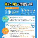 경희남정우한의원 이미지