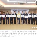 광주광역시청새마을금고
