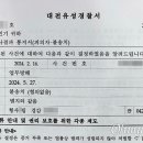 유성석유 이미지