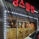 이화호프 - 서천군 | 이화호프