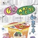 만만한 글쓰기 이미지