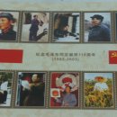 마오쩌둥탄신110주년우표 이미지
