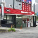 상현점 기아오토큐 이미지