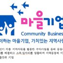 금산힐링푸드영농조합법인 이미지