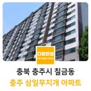 삼일무지개 이미지