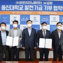 (유)삼환 이미지