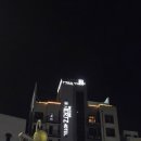 뷰띠끄 헤르츠 호텔 이미지