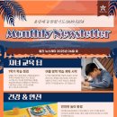 용인대 동양합기도 이미지