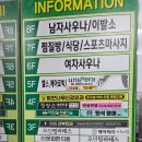 그린파크목욕탕 네이버블로그