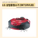 상업용 71 이미지