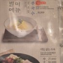 숨쉬는순두부신암점 이미지