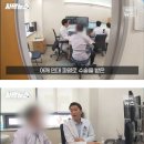 ㅁㄹㅎㄹ ㅎㅈ? '어깨 인대 파열' 수술하고 담배 계속 피웠더니 생긴 일 이미지