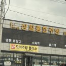 플러스종합주방