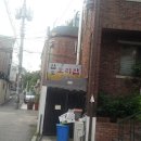 삼포주유소 이미지