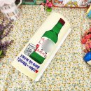 미밀 | 레터링 롤케이크 주문 제작 : 미밀케이크 / 아빠 생신 소주케이크 아이디어스 가격 내돈내산