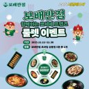 에프앤비코리아 이미지