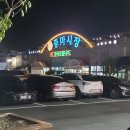 중마활어 - 7519 | 중마활어