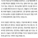 찰라흐 - 동두천시 | 찰라흐