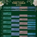 (주)뷰리플라이프 이미지