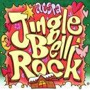 Aespa 에스파 / Jingle bell rock (Gb) 이미지