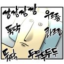 동서보습학원 | 11월 일기 상편(11/1~15)