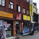 대박행복복권방 이미지