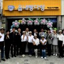 예산군시니어클럽읍내빵다방