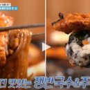 가평 베이스 캠프 펜션 이미지