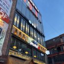 88참치 | 강남 술집 추천 이자카야 사카바88 본점 후기 | 룸식 소개팅 맛집
